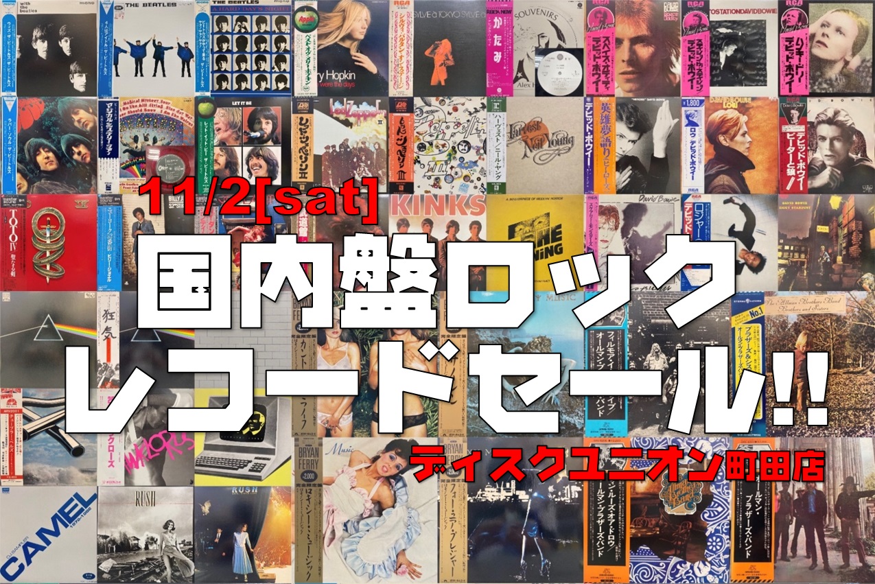 キャメル CAMEL 11タイトル まとめ売り lpレコード キャメル CAMEL 11