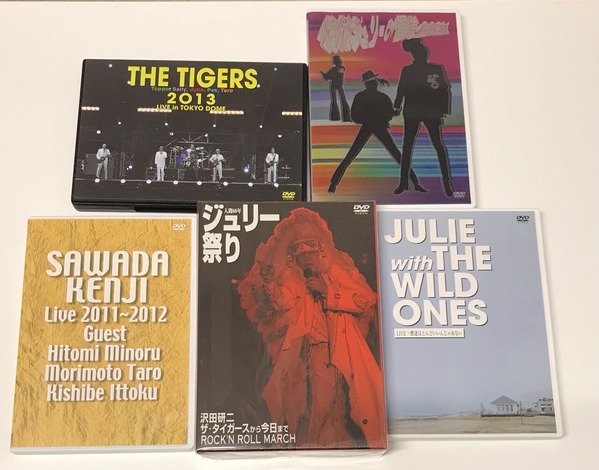 爛漫甲申演唱会 DVD 沢田研二 2004 良品❤️沢田研二さん爛漫甲申演唱