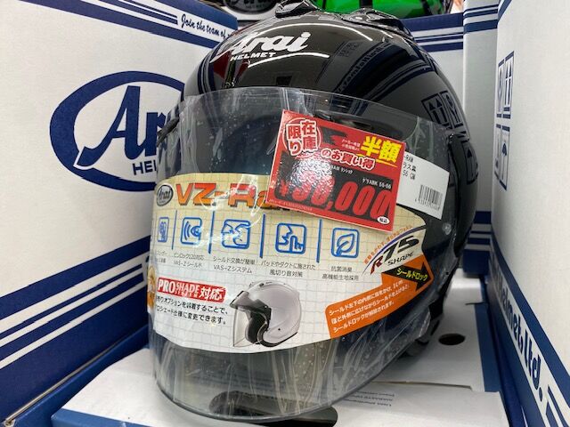 新潟】アライ、ショウエイヘルメット特価品ございます！ : 2りんかん