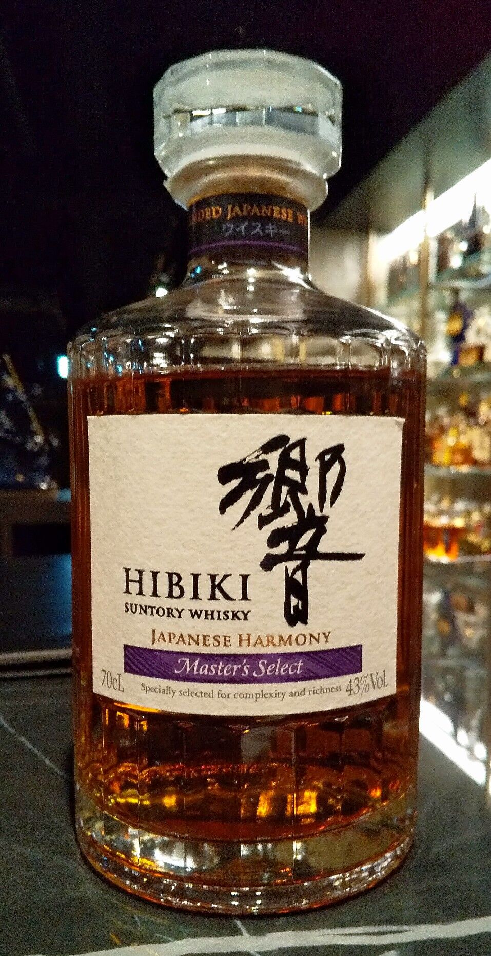 響ジャパニーズハーモニー／マスターズセレクト : 伏見蒸溜館～備忘録