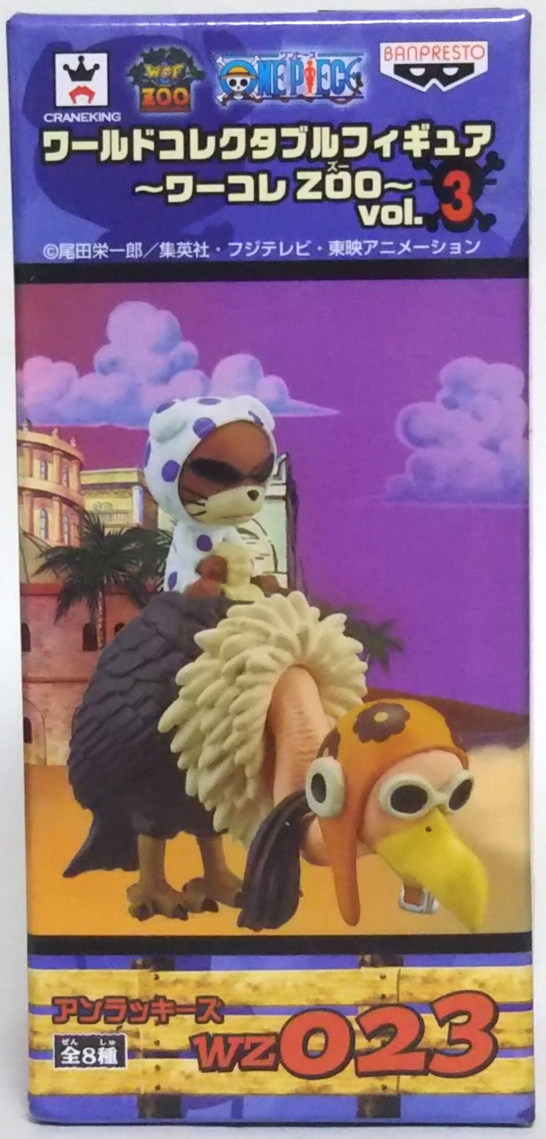 Mr.13とミス・フライデーのコンビ】ワンピース ワールドコレクタブル