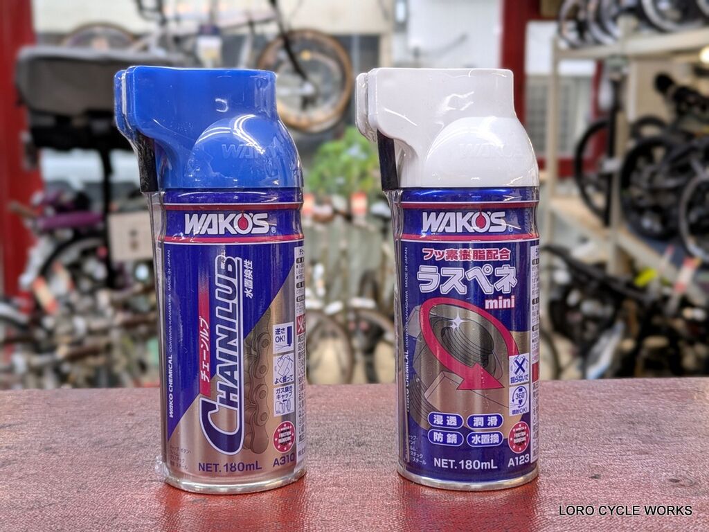WAKO'S直伝 クイック洗浄＆注油のすゝめ！ : LORO CYCLE WORKS