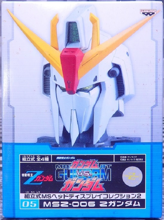 バンプレスト 組立式MSヘッドディスプレイコレクション2 Zガンダム