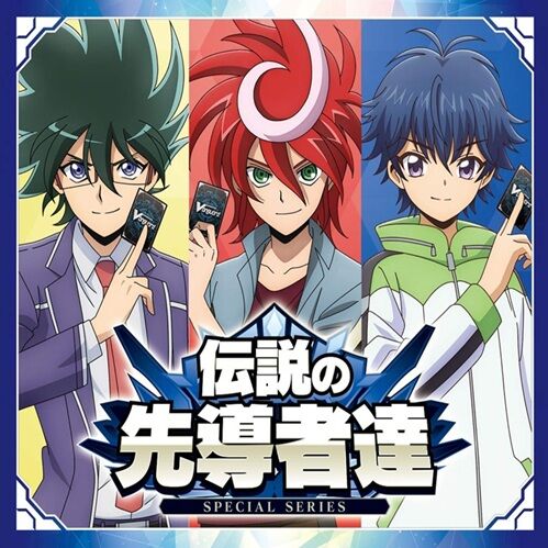 ヴァンガード】楽園へ導く者 ナナクリル、第三の幻真獣 玲獄寵妃