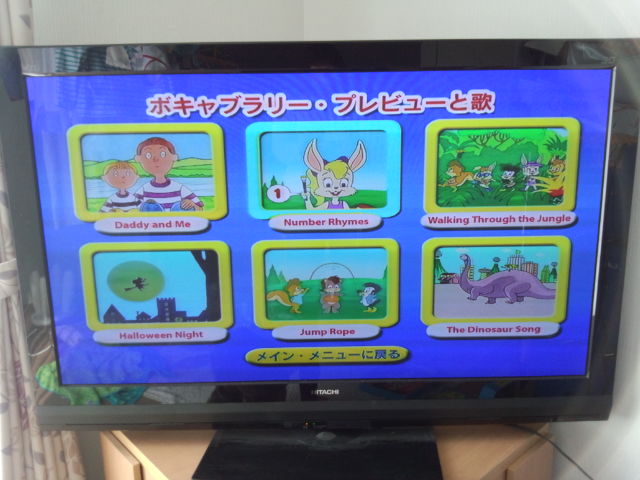 プレゼントDVD鑑賞からEvery Day With Zippyへ : Our DWE ＆WF Life