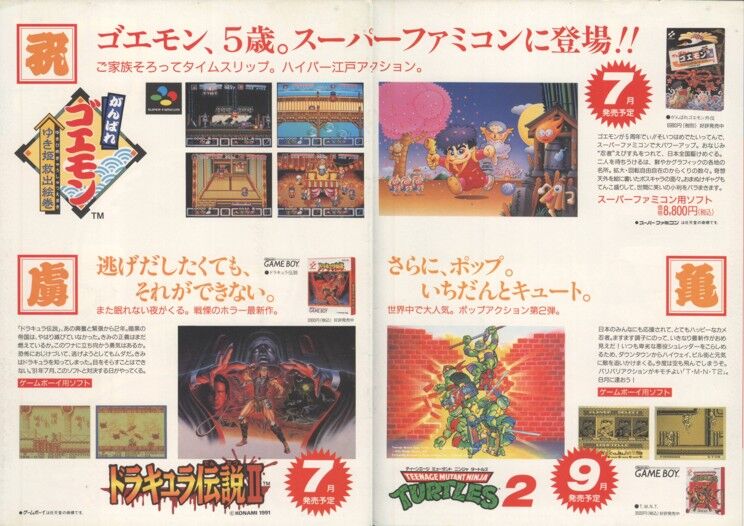 未使用】ファミコンスペースワールド'92 入場券 3枚 当選案内 売れ筋