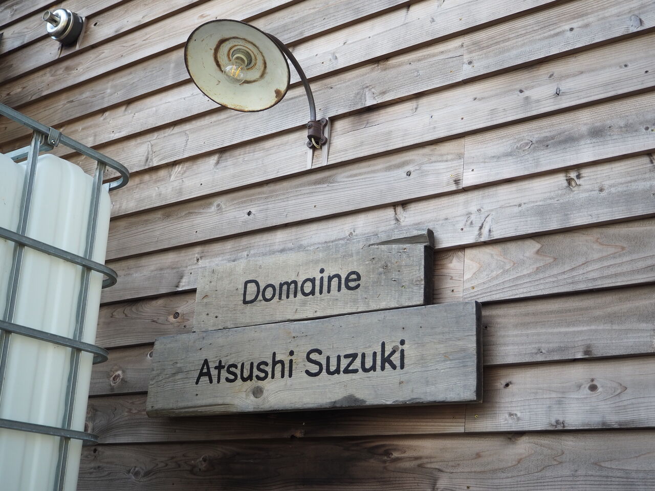 Tomo Rouge（トモルージュ）2022入荷「Domaine Atsushi Suzuki