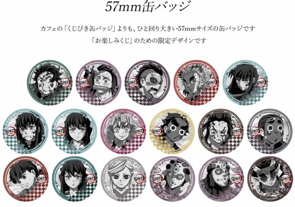 アニメ「鬼滅の刃」刀鍛冶の里編 第3期 コラボダイニング : 鬼滅の刃