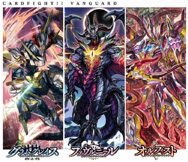 ヴァンガード】2023年4月9日、ユースベルク軸の優勝デッキレシピ