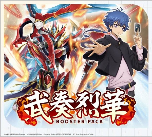 ヴァンガード】聖なる時の運命者 リィエル＝ドラコニスの効果がアニメ