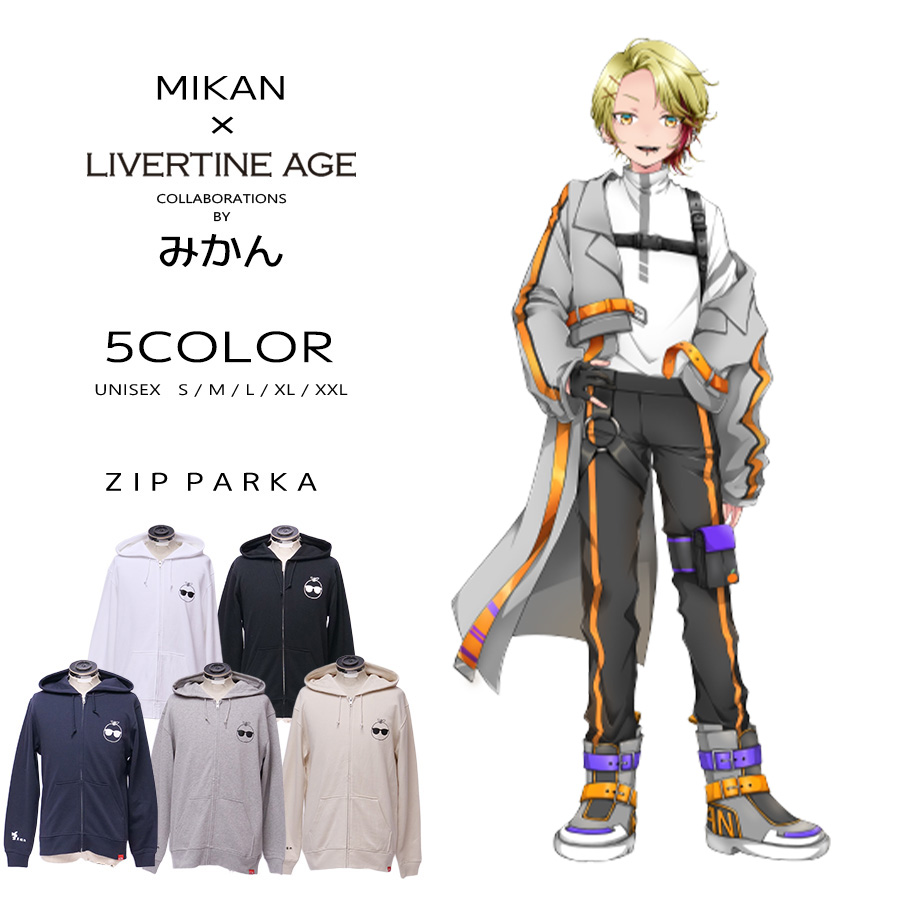 受注期間限定！みかんコラボ企画！コラボZIPパーカー◇みかん