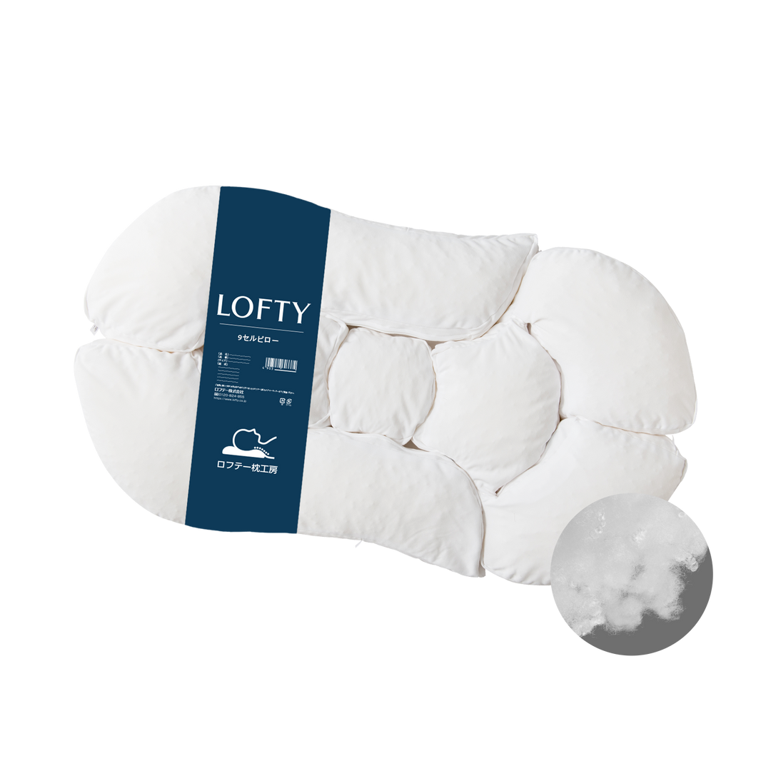 最上位モデル枕 ロフテー 9セルピロー クッションファイバー×エア