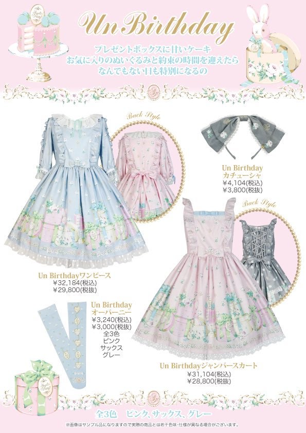 Un Birthday JSK by Angelic Pretty