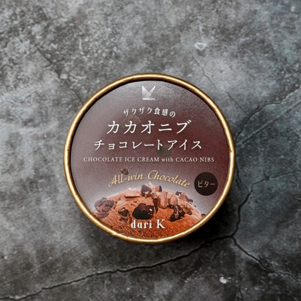 ザクザク食感のカカオニブチョコレートアイスクリーム（8個セット