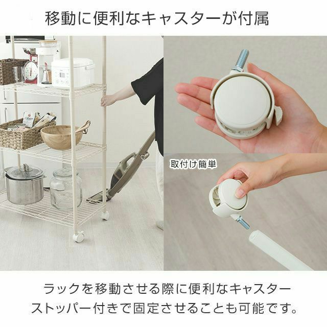スチールラック 幅110cm 5段 ルミナスラテ オープンラック ホワイト 幅