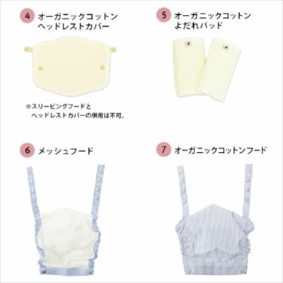 ポグネーナンバーファイブプラス/no.5プラス┃ヒップシートキャリアも