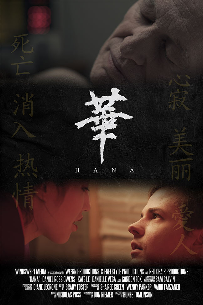 Hana (Short 2014) - IMDb