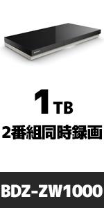 Amazon | ソニー SONY 1TB 3チューナー ブルーレイレコーダー/DVD