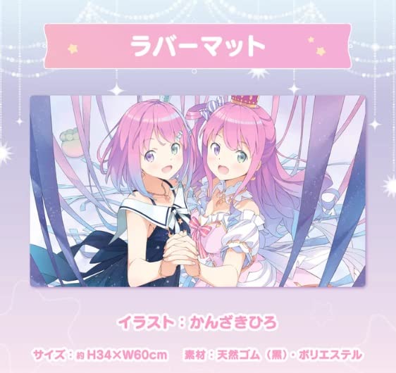 Amazon.co.jp: ホロライブ 姫森ルーナ 活動2周年記念 ラバーマット