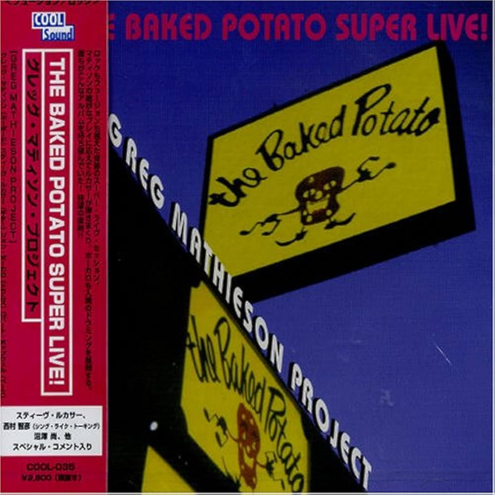 Amazon.co.jp: Baked Potato Super Live: ミュージック