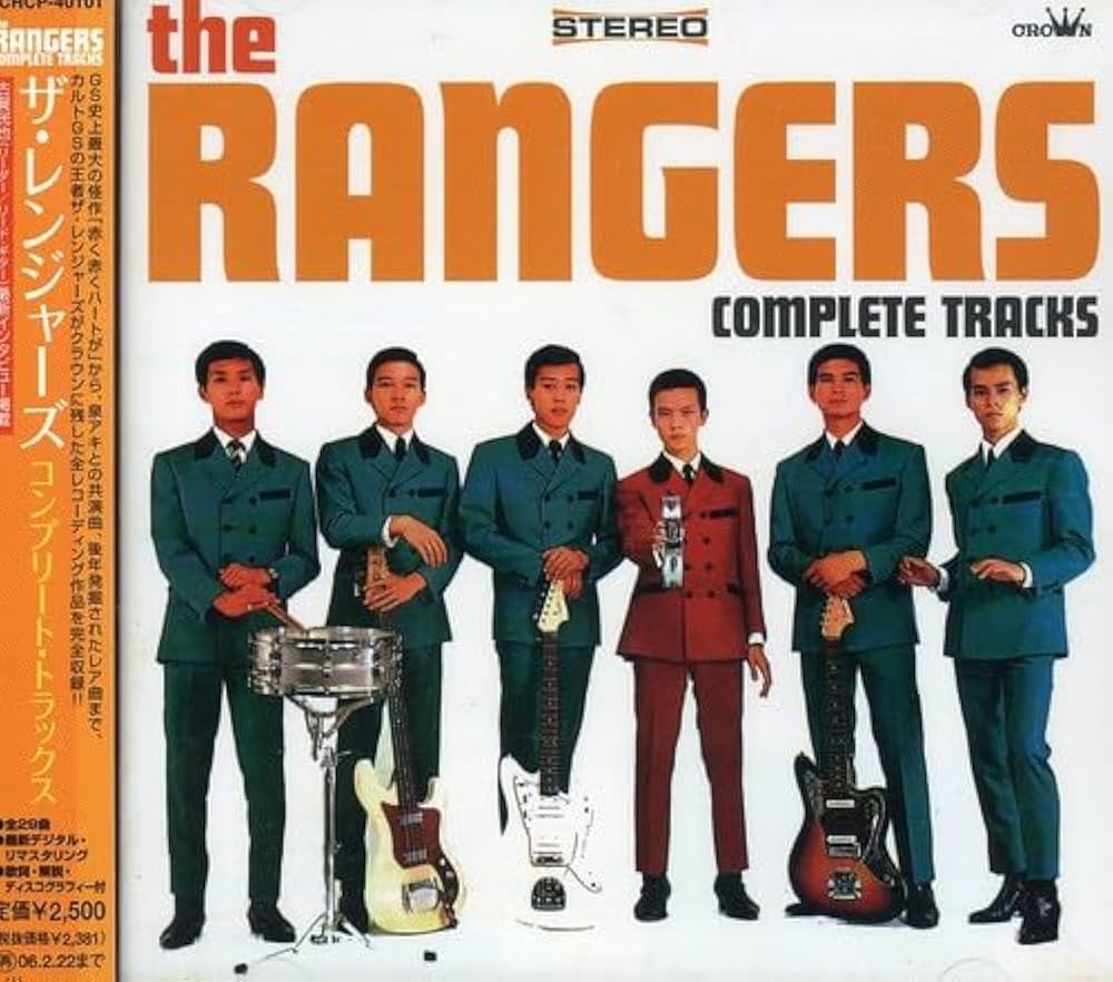 Amazon.co.jp: コンプリート・トラックス: ミュージック