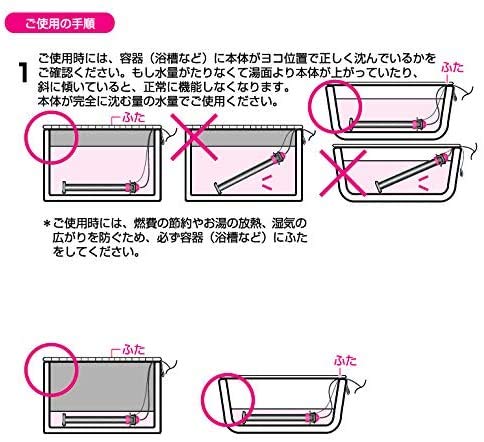 Amazon.co.jp: クマガイ電工 沸かし太郎 SCH-901 業界最大級910Wの強力