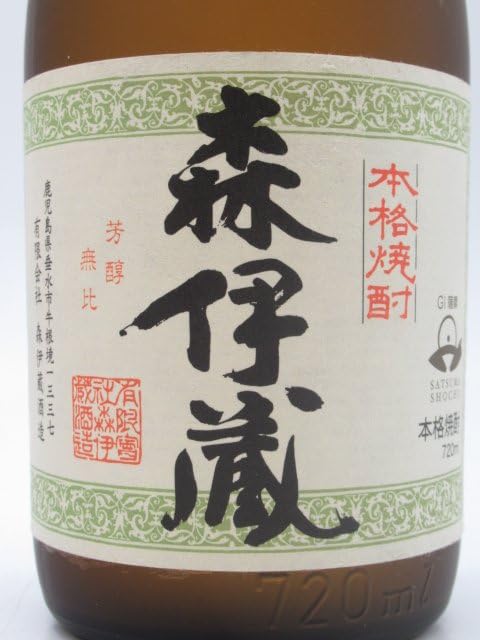 Amazon.co.jp: 【緑ラベル】 森伊蔵酒造 森伊蔵 JALボトル 箱付き 芋