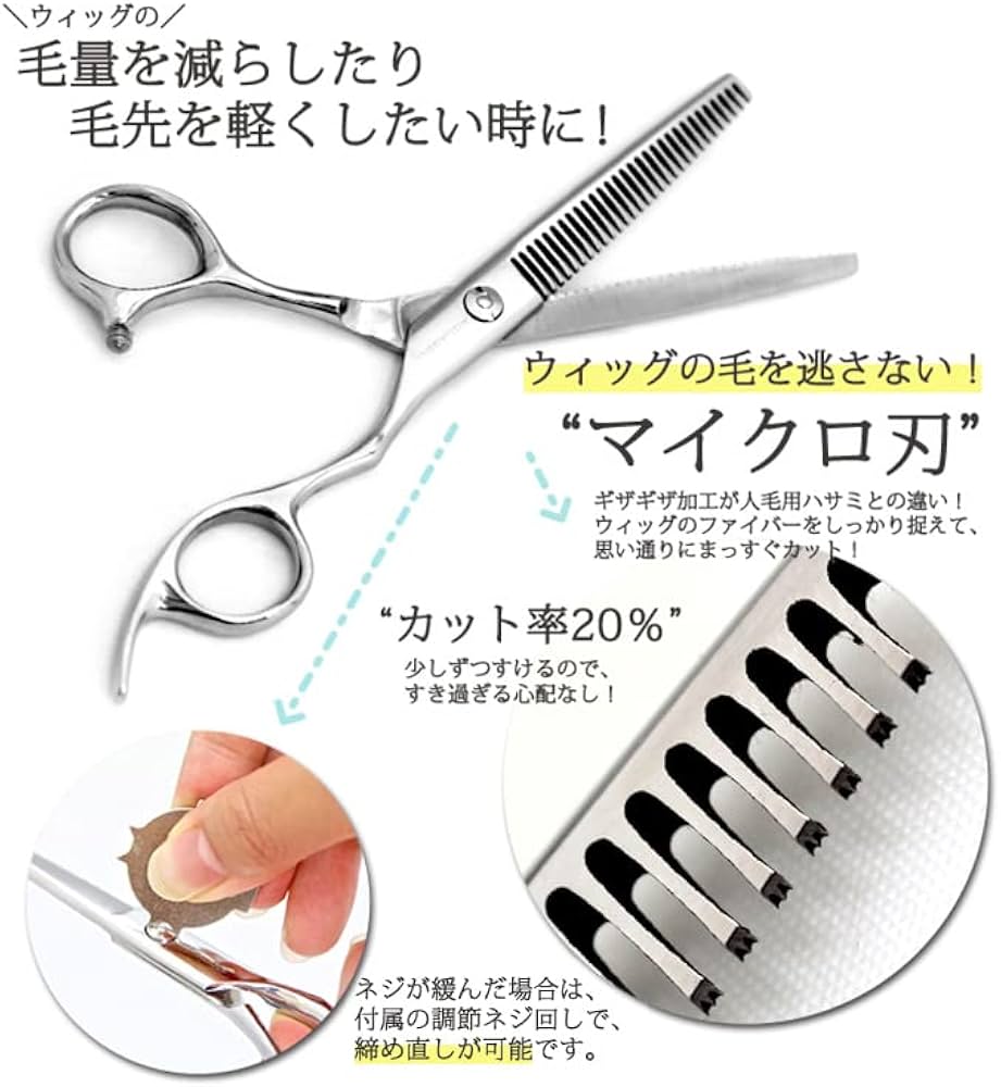 Amazon.co.jp: [AQUADOLL(アクアドール)] ウィッグ ウィッグ専用 スキ