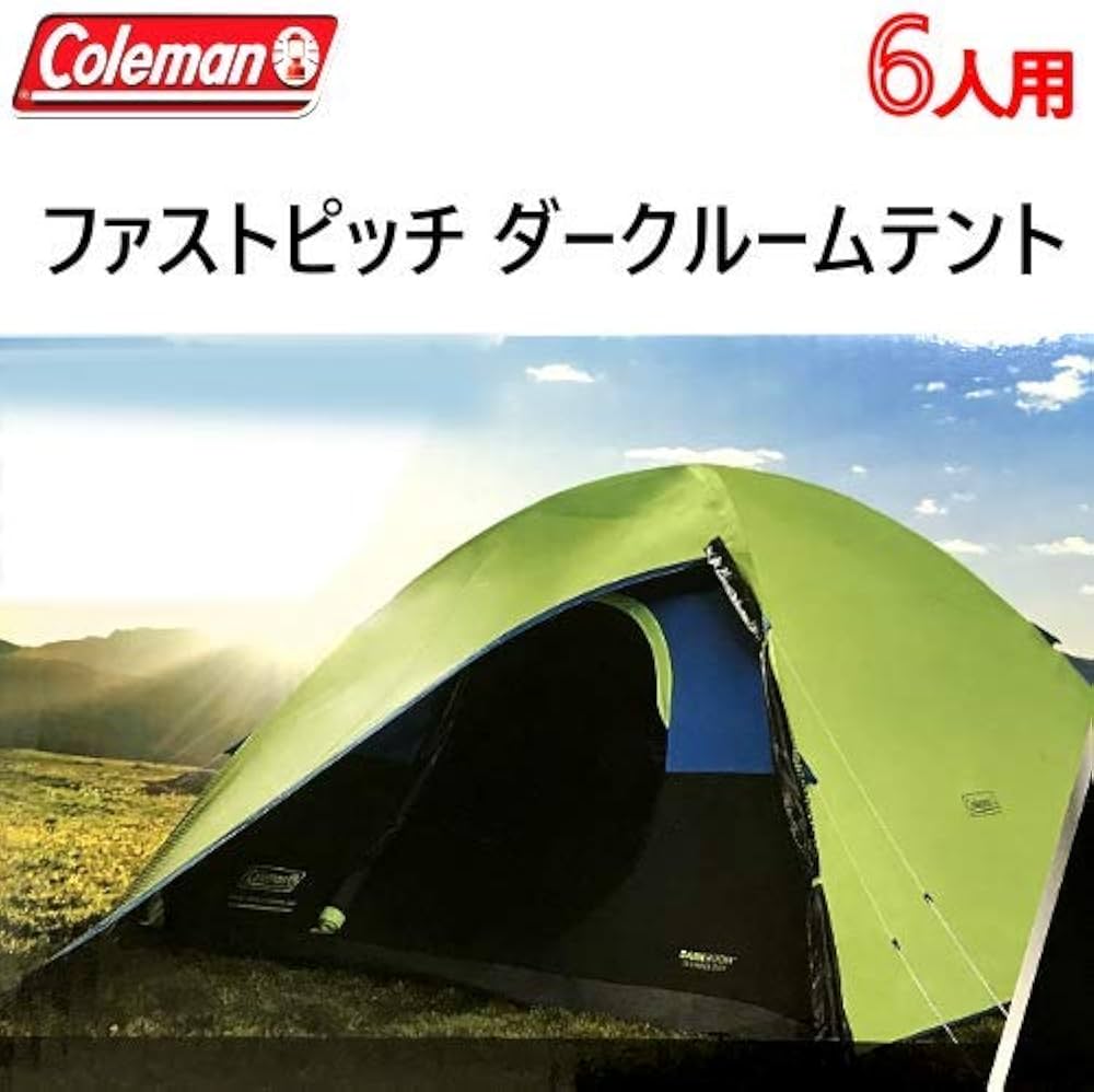 Amazon.co.jp: Coleman 6 Person Dark Room Fast Pitch Dome Tent