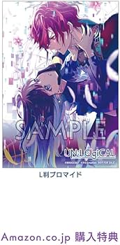 Amazon.co.jp: UN:LOGICAL (アンロジカル) 限定 Revelation BOX