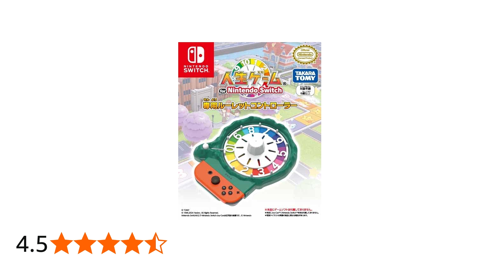 Amazon.co.jp: 【任天堂ライセンス商品】人生ゲーム for Nintendo