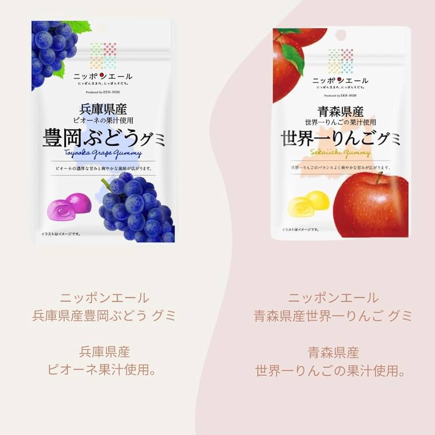 セノッピーぐみ りんご味 ブドウ味 6袋セット 公式通販