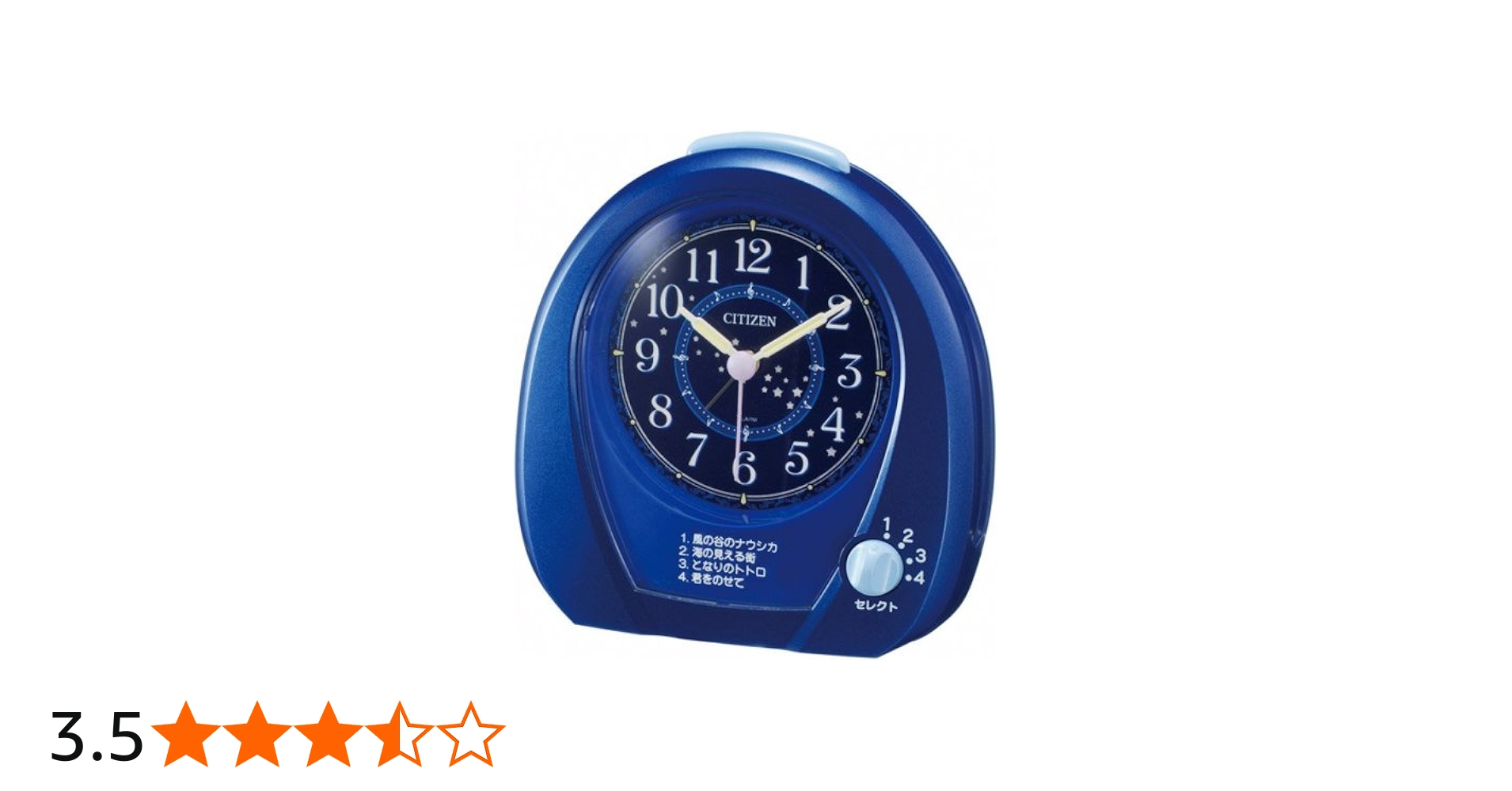 Amazon.co.jp: CITIZEN (シチズン) 目覚し時計 メロディボックス755