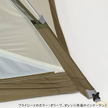 Amazon.co.jp: 【テント】プロモンテ VL-26T 超軽量 アルパインテント