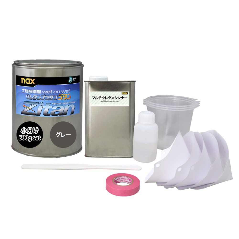 Amazon | naxウレタンプラサフ ジタン グレー 500gセット/日本ペイント