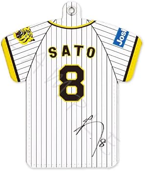 Amazon.co.jp: 阪神タイガース 第2弾 SD 佐藤輝明 ユニフォーム型パス