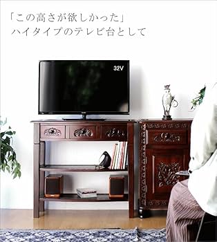 Amazon｜アンティーク 家具 棚 シェルフ コンソールテーブル 電話台