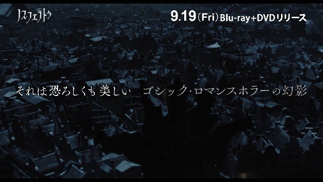 Amazon.co.jp: ノスフェラトゥ ブルーレイ ＋ DVD セット [Blu-ray