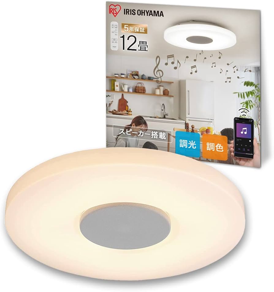 Amazon | 【節電対策】 アイリスオーヤマ LEDシーリングライト