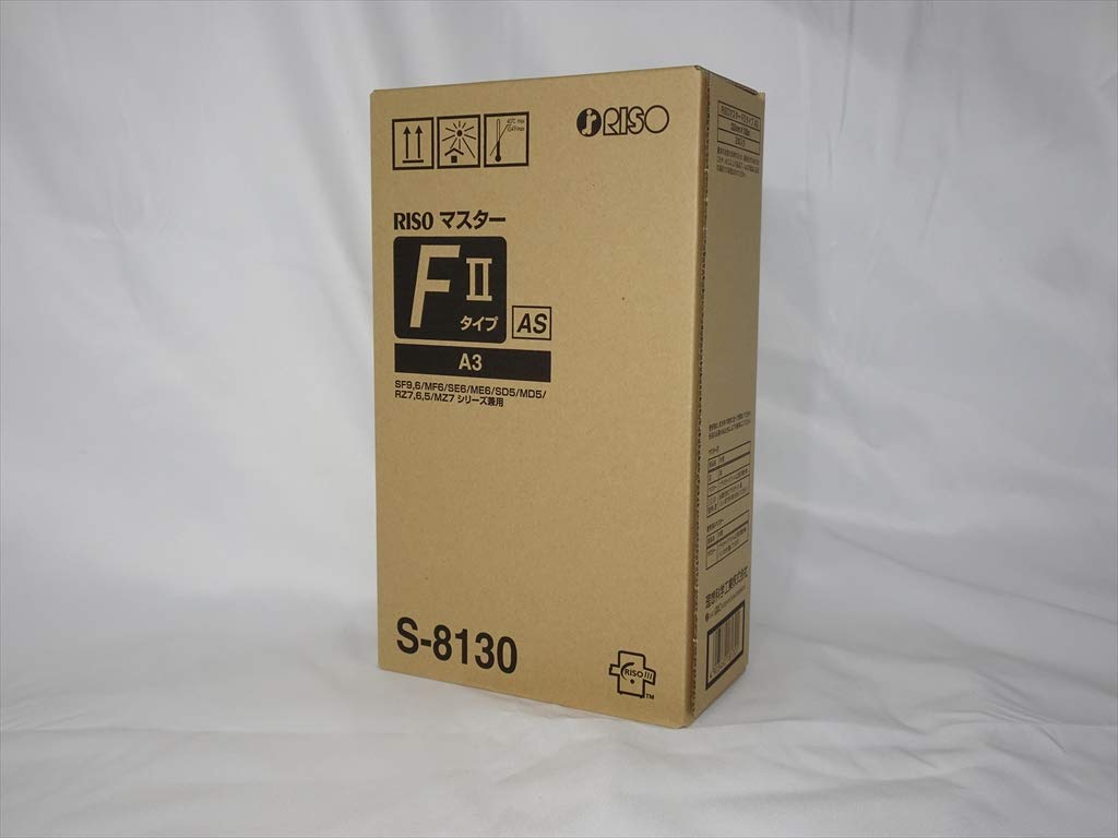 Amazon | 理想科学工業 RISOマスターFⅡタイプAS S-8130 | 理想科学