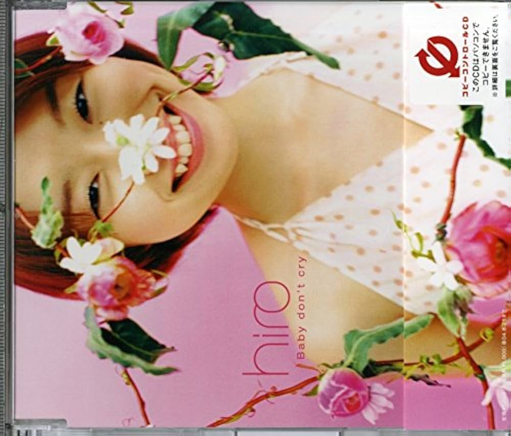 Amazon.co.jp: Baby don't cry(CCCD): ミュージック