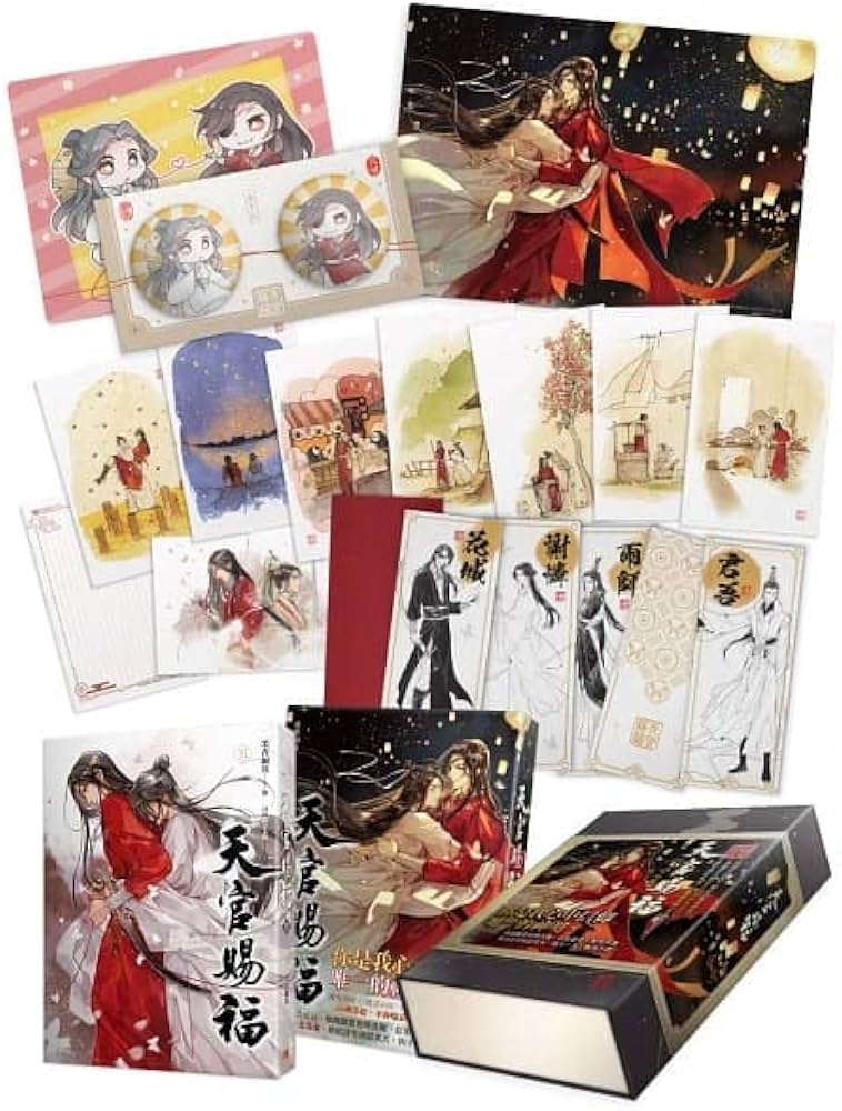 小説 天官賜福（5+6) ＜特裝版＞ 台湾版 墨香銅臭 てんかんしふく ぼっ