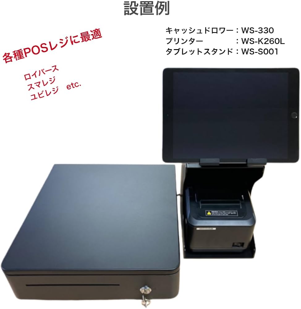 Amazon.co.jp: キャッシュドロア(黒） 和信テック WS-330 コンパクト