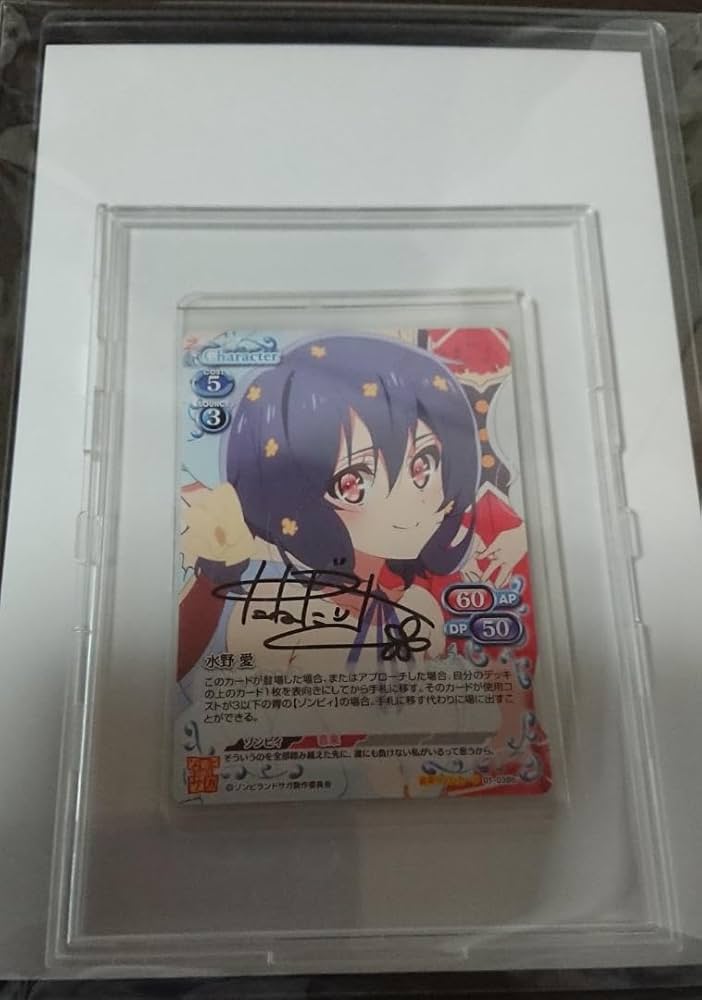 Amazon.co.jp: ゾンビランドサガ 直筆サインカード プレシャス