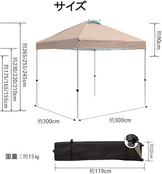 Amazon.co.jp: ToopTapu タープテント 【組立と運び簡単!!】【センター