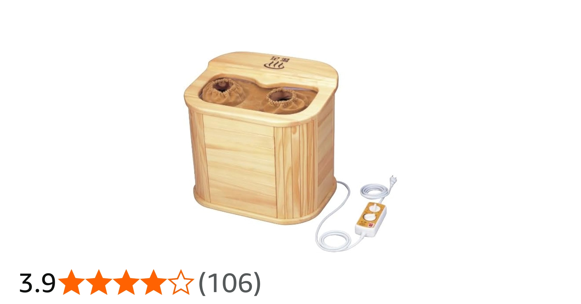 Amazon | 脚温器 ぽかぽか足湯 DX AY-2022N | ASAHI(アサヒ) | フット