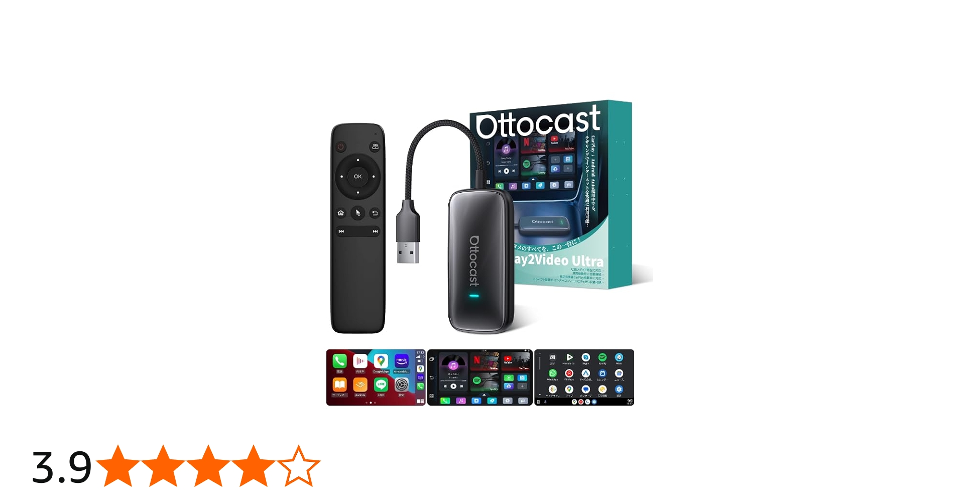 Amazon.co.jp: 【公式】オットキャスト Ottocast Play2Video Ultra +