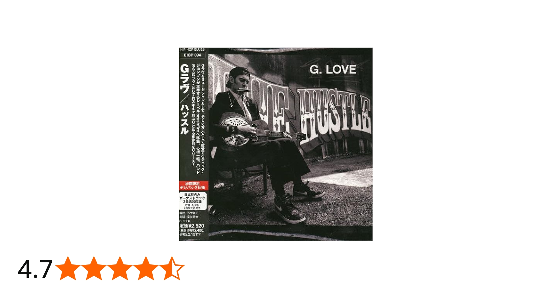 Amazon.co.jp: ハッスル: ミュージック