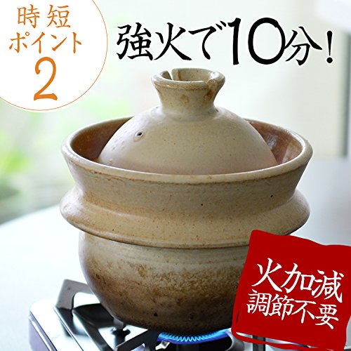Amazon.co.jp: 山の工房村 半睡窯謹製炊飯釜 羽釜3合釜（白米2合、3