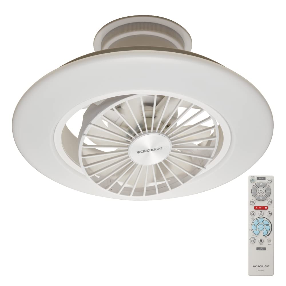 Amazon | 【暖房効率UP】 シーリングファンライト サーキュライト EZ